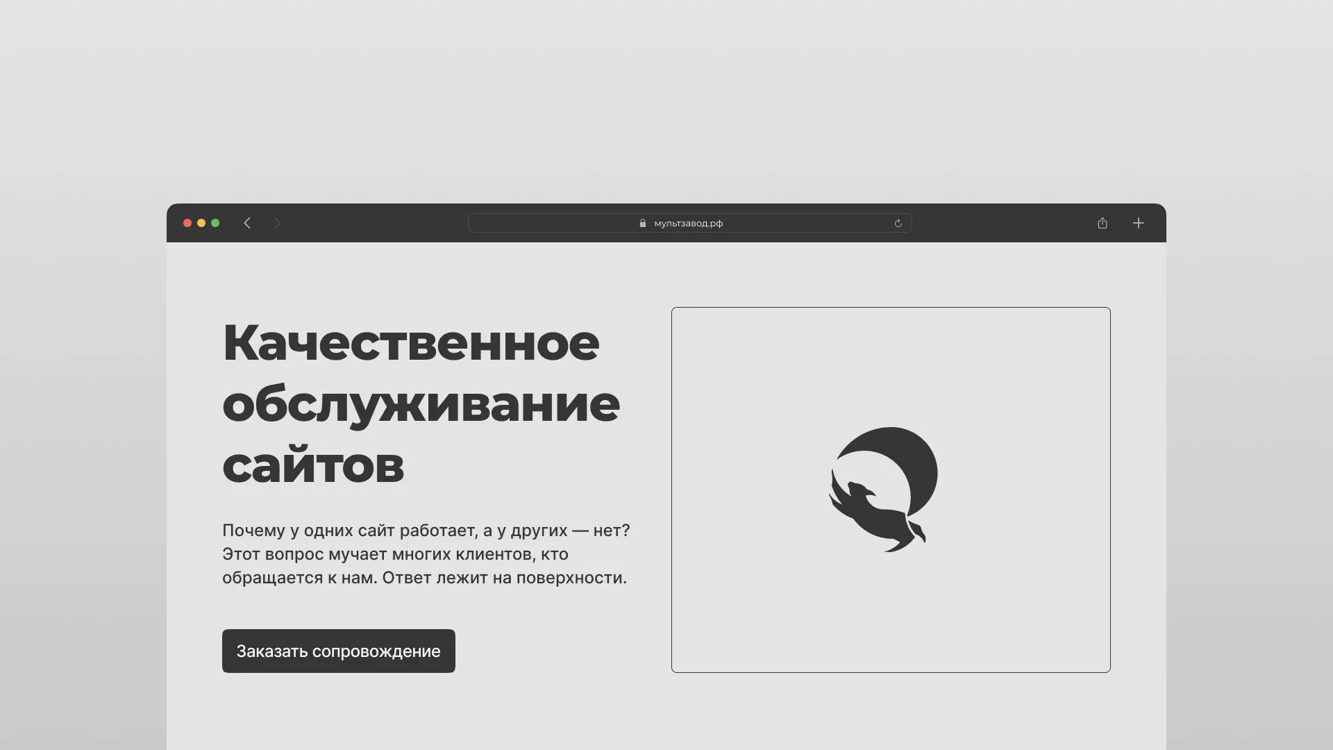 Комплексное сопровождение сайтов в Нижней Туре