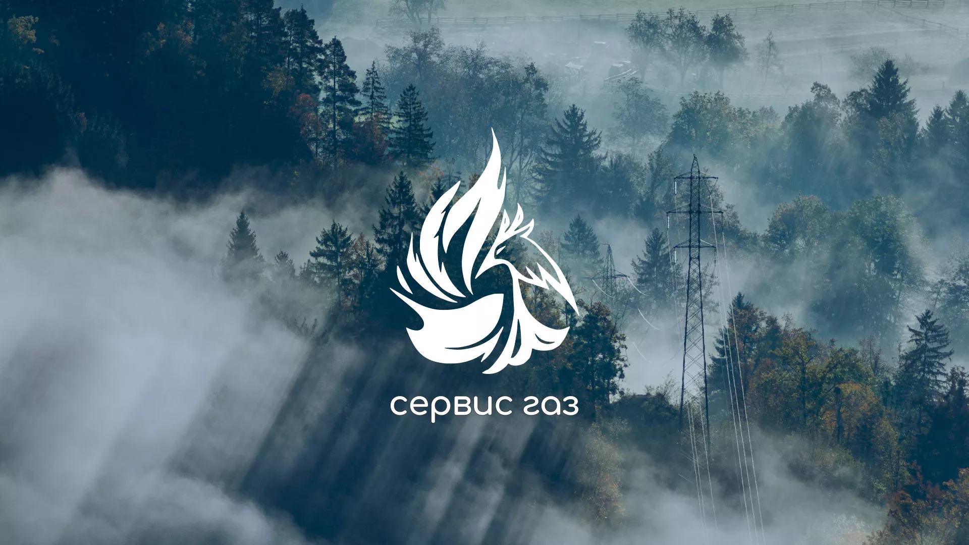 Создание сайта компании «Сервис газ» в Нижней Туре