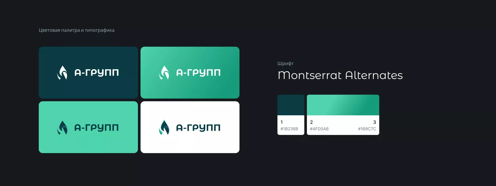 Создание логотипа в Нижней Туре для газовой компании