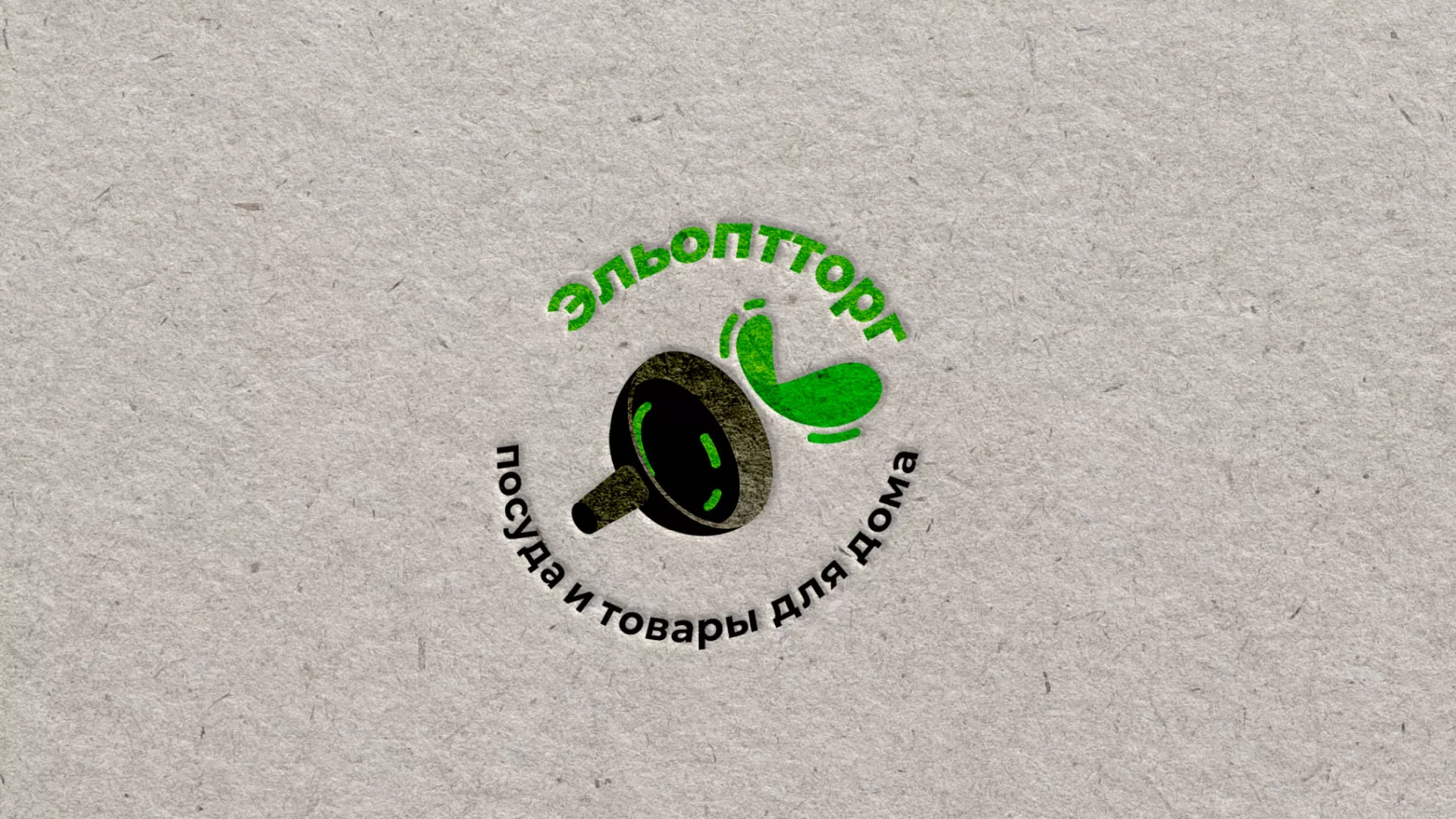 Разработка логотипа для компании по продаже посуды и товаров для дома в Нижней Туре