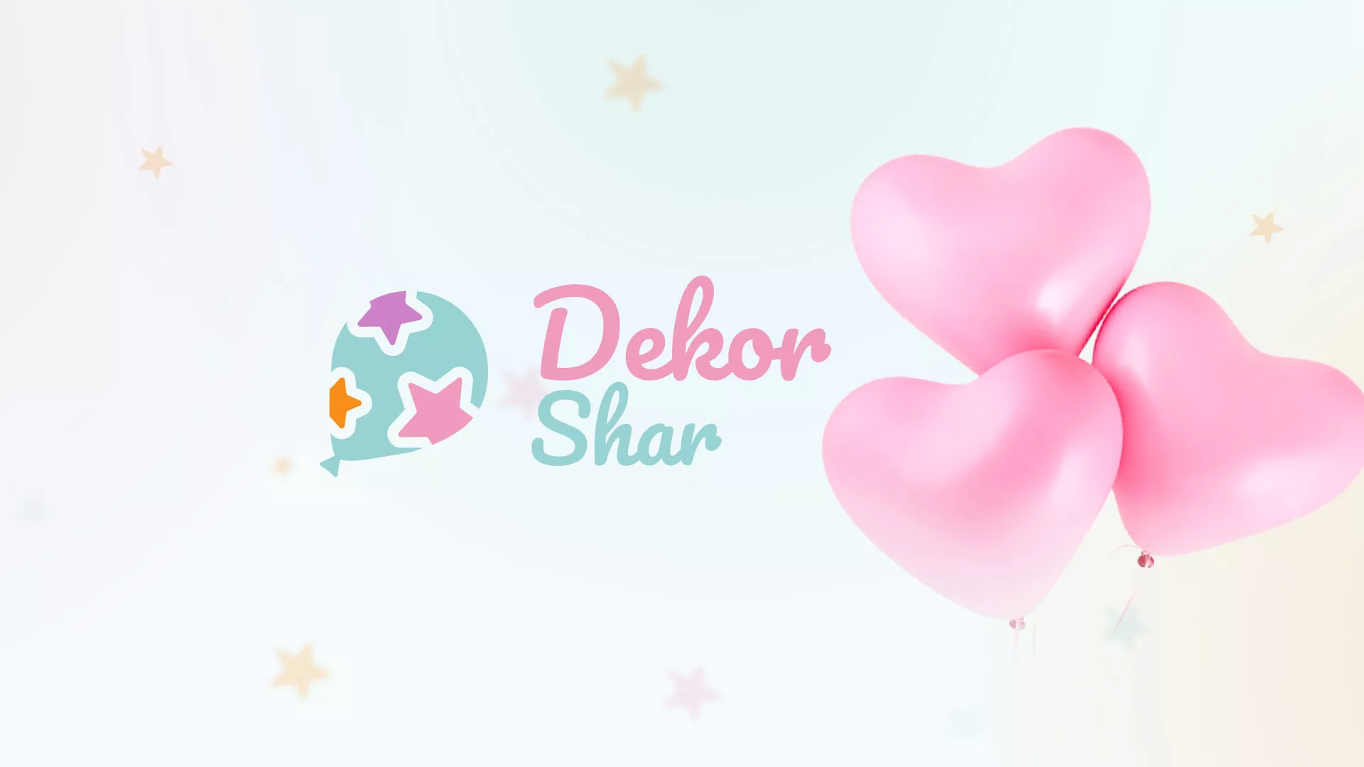 Разработка сайта в Нижней Туре для компании «ДекорШар»