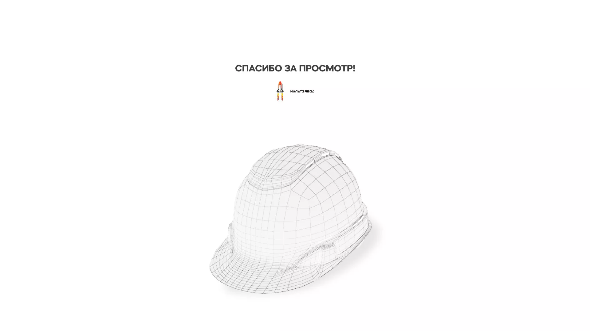Разработка презентации для учебного центра «Вертикаль» в Нижней Туре