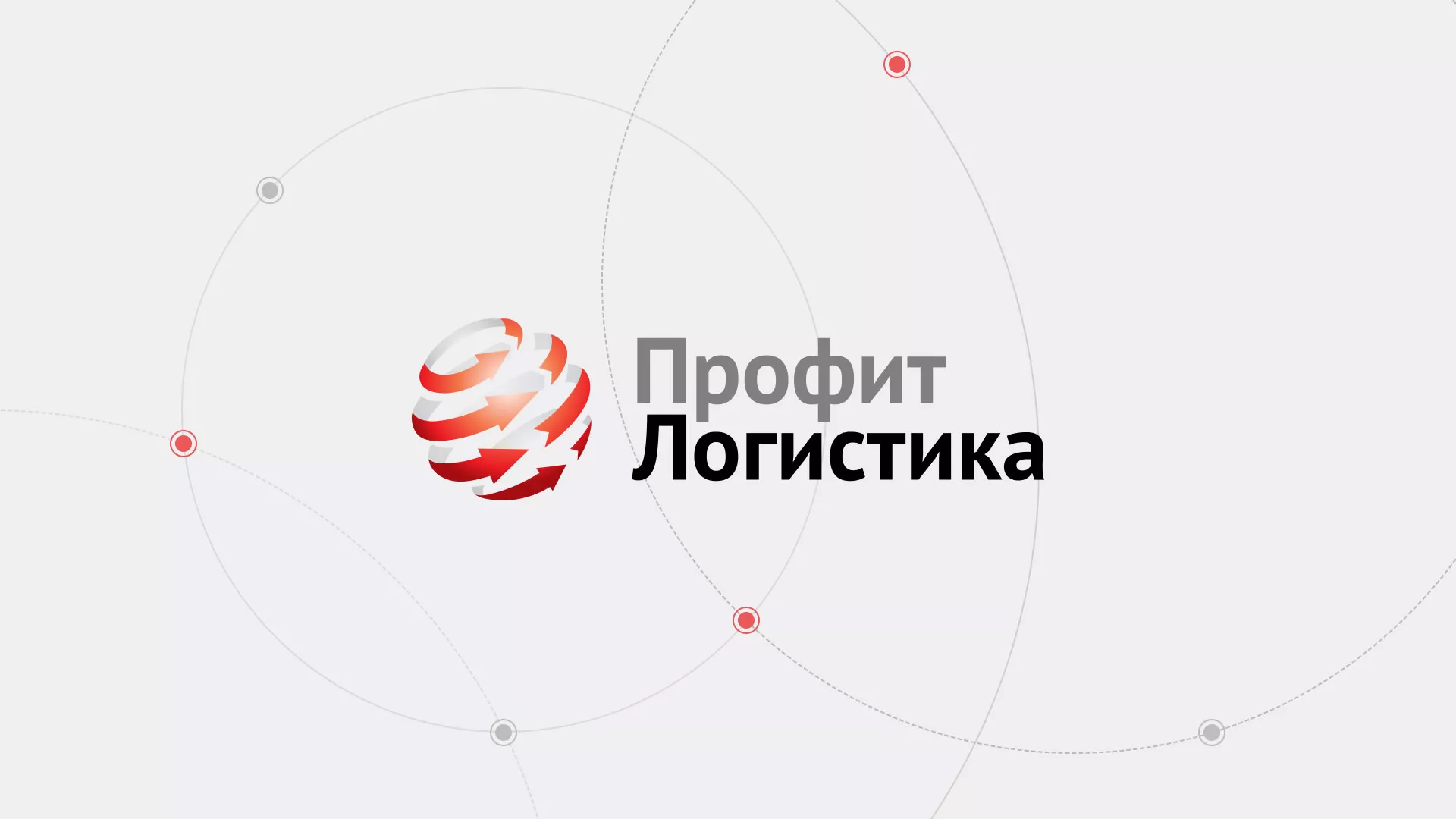 Разработка сайта экспедиционной компании в Нижней Туре