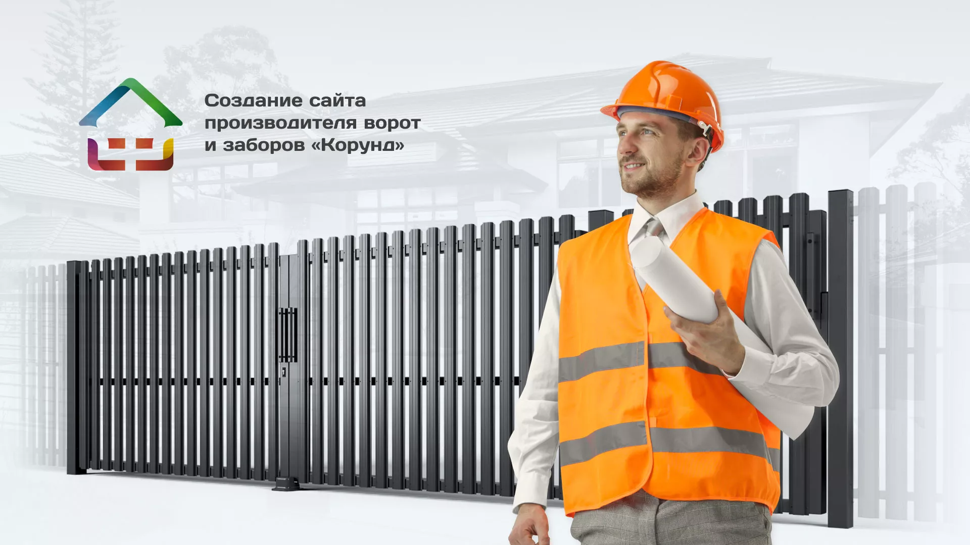 Разработка сайта производственной компании «Корунд» в Нижней Туре