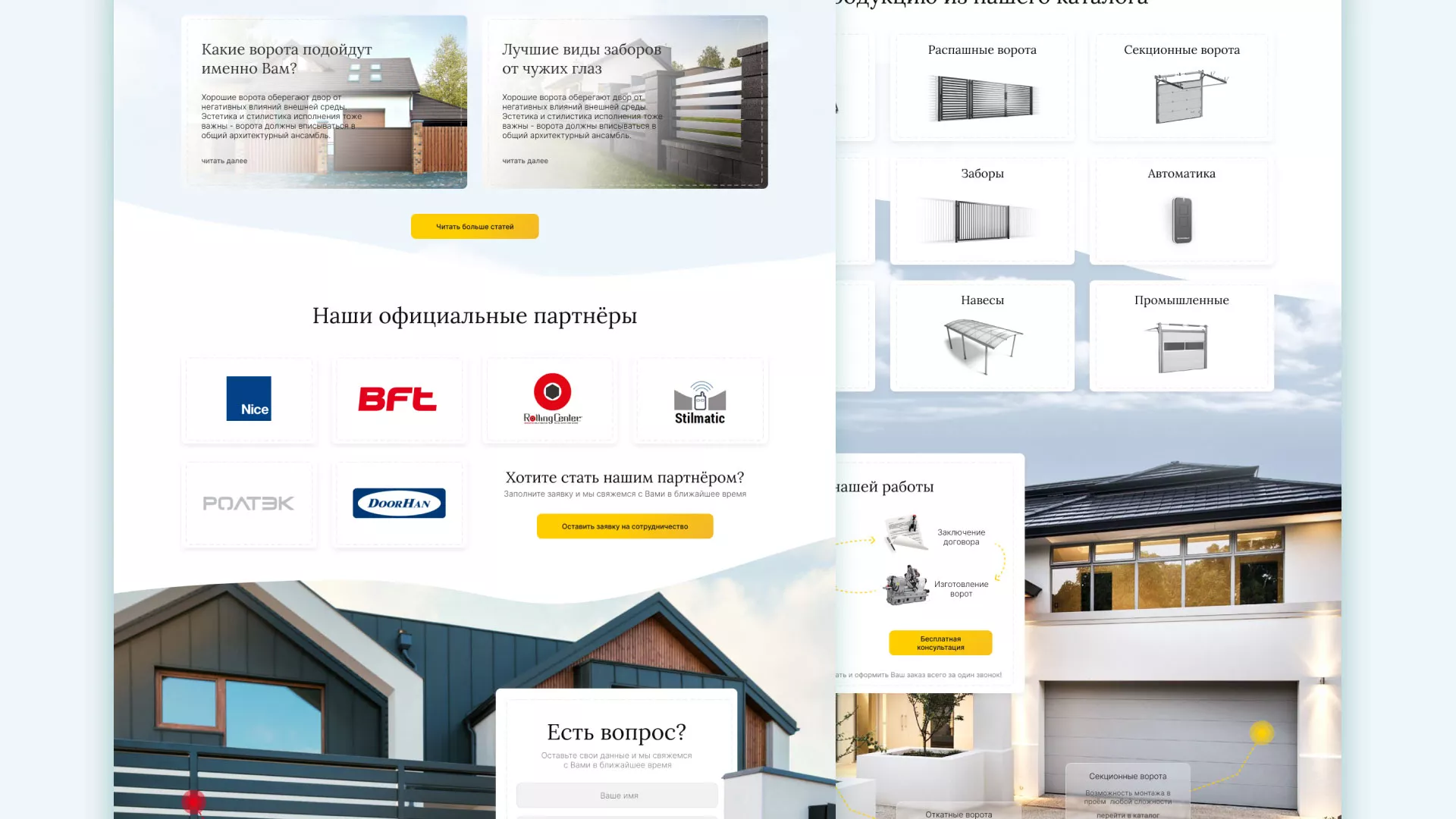 Разработка сайта производственной компании «Корунд» в Нижней Туре