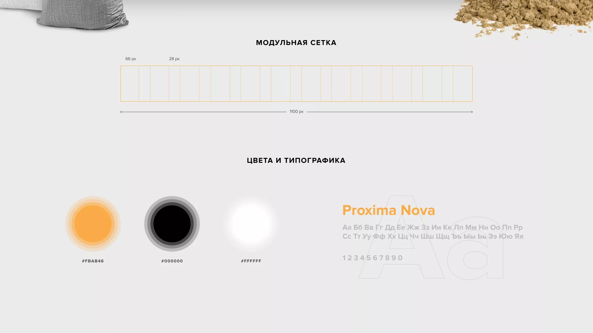 Разработка сайта по продаже нерудных материалов «Карьер» в Нижней Туре