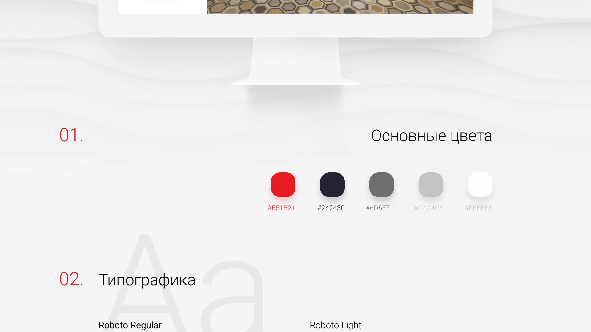 Разработка сервиса онлайн-записи для сети салонов красоты «ДЮНА» в Нижней Туре