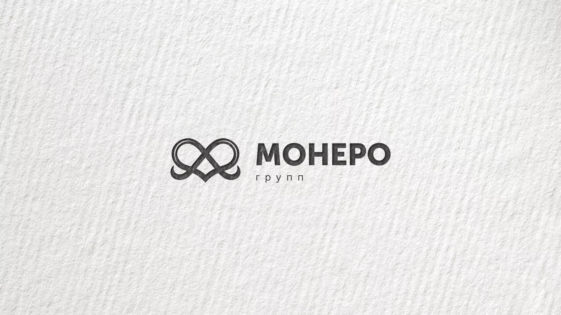 Создание логотипа компании «Монеро групп» в Нижней Туре