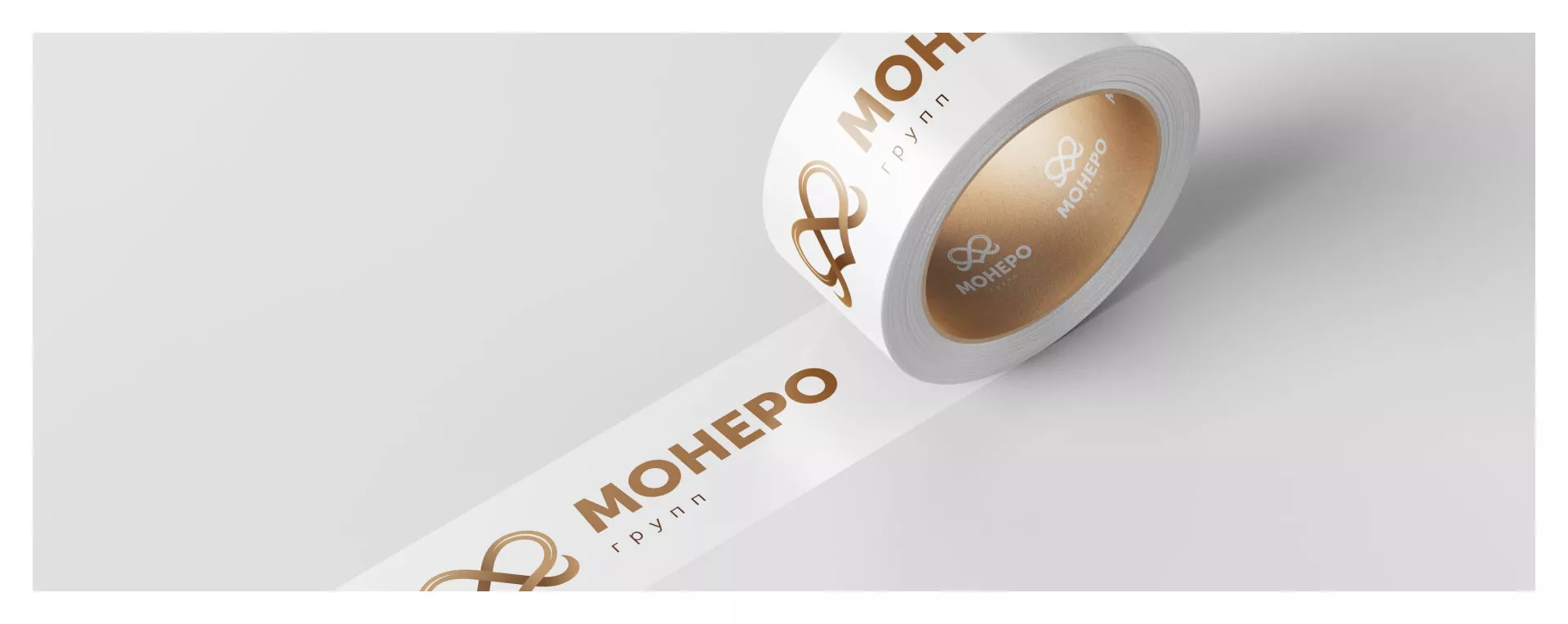 Создание логотипа компании «Монеро групп» в Нижней Туре