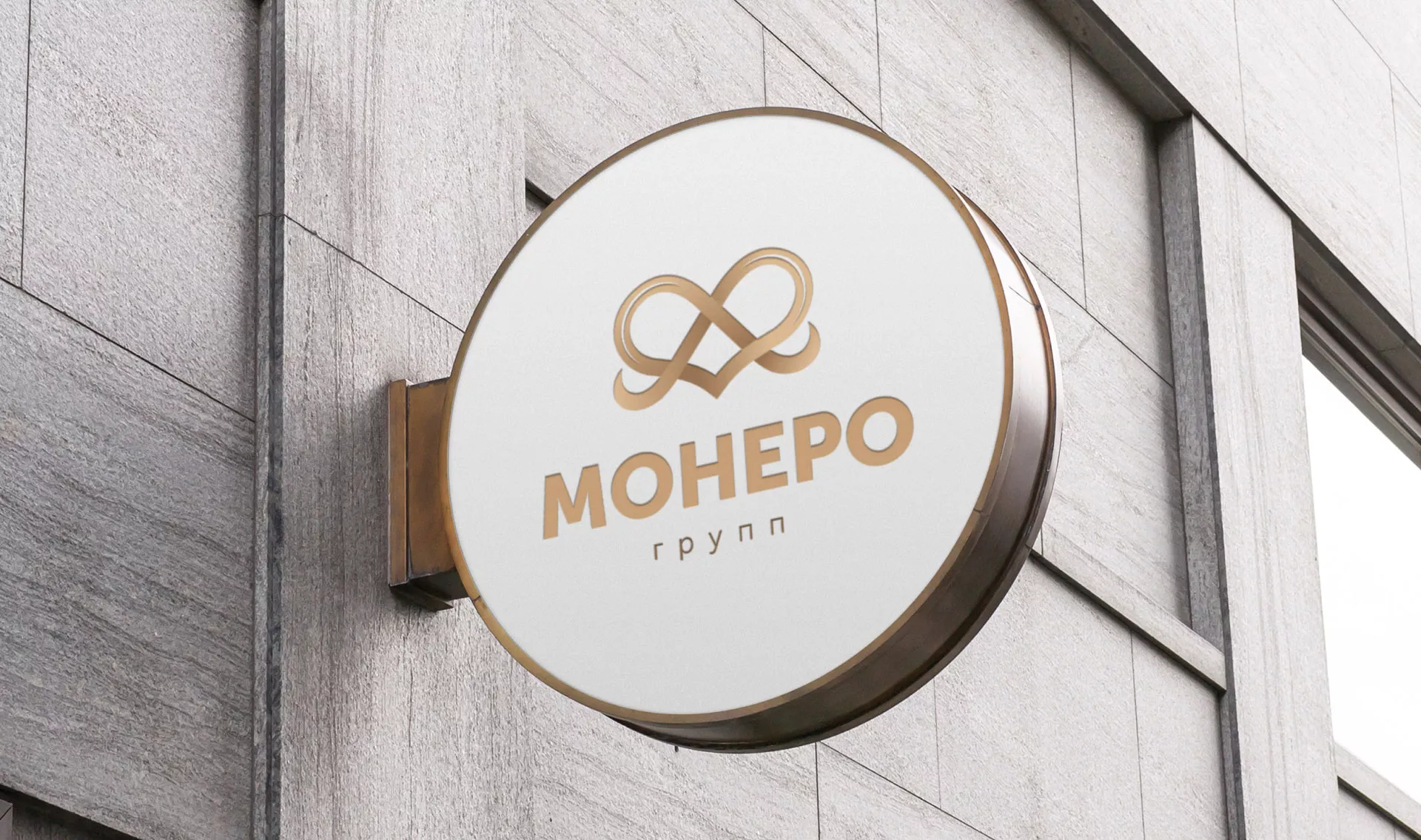 Создание логотипа компании «Монеро групп» в Нижней Туре