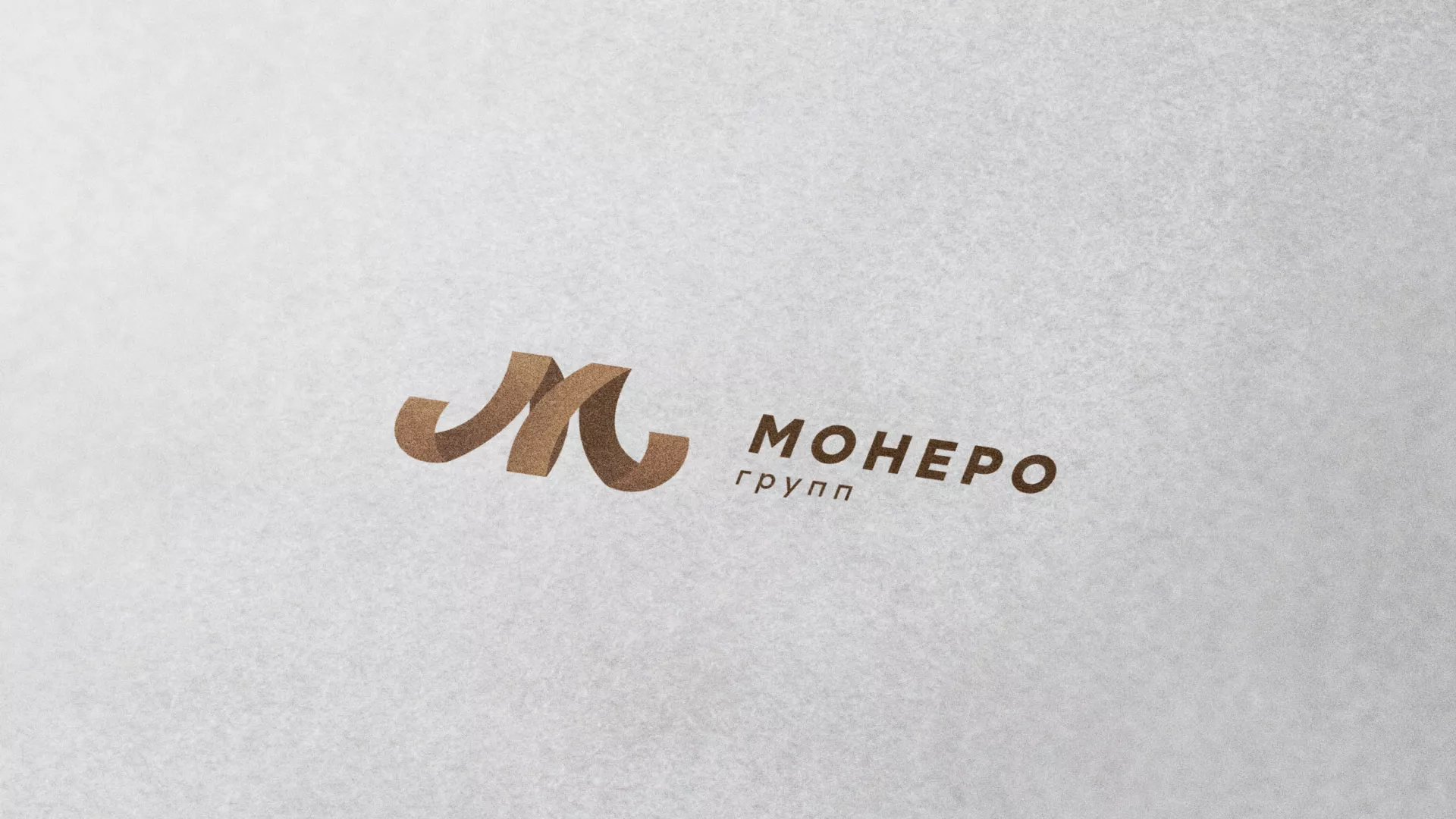 Разработка логотипа для компании «Монеро групп» в Нижней Туре