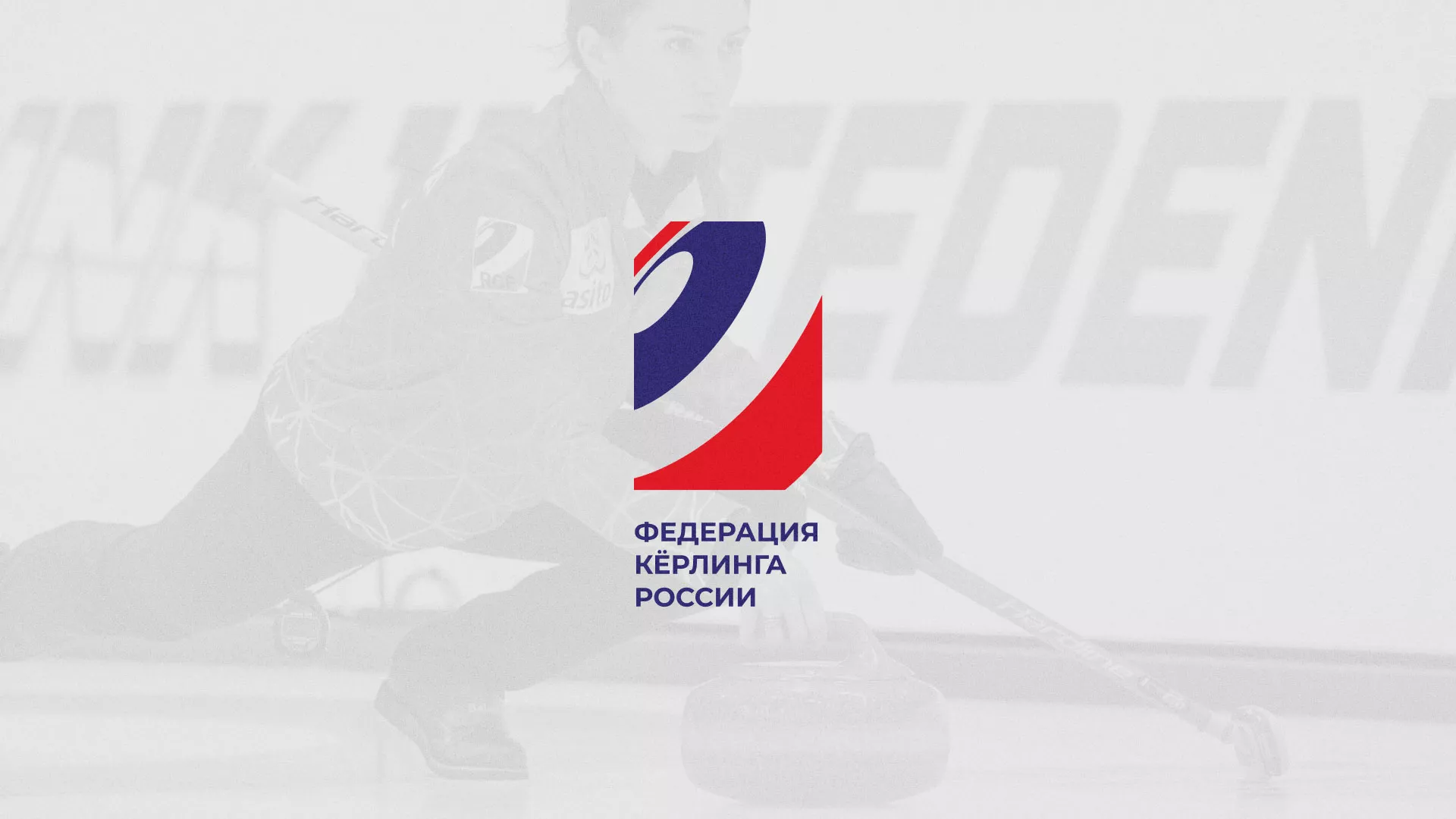 История о том, как мы делали в Нижней Туре модуль онлайн-записи для ФКР