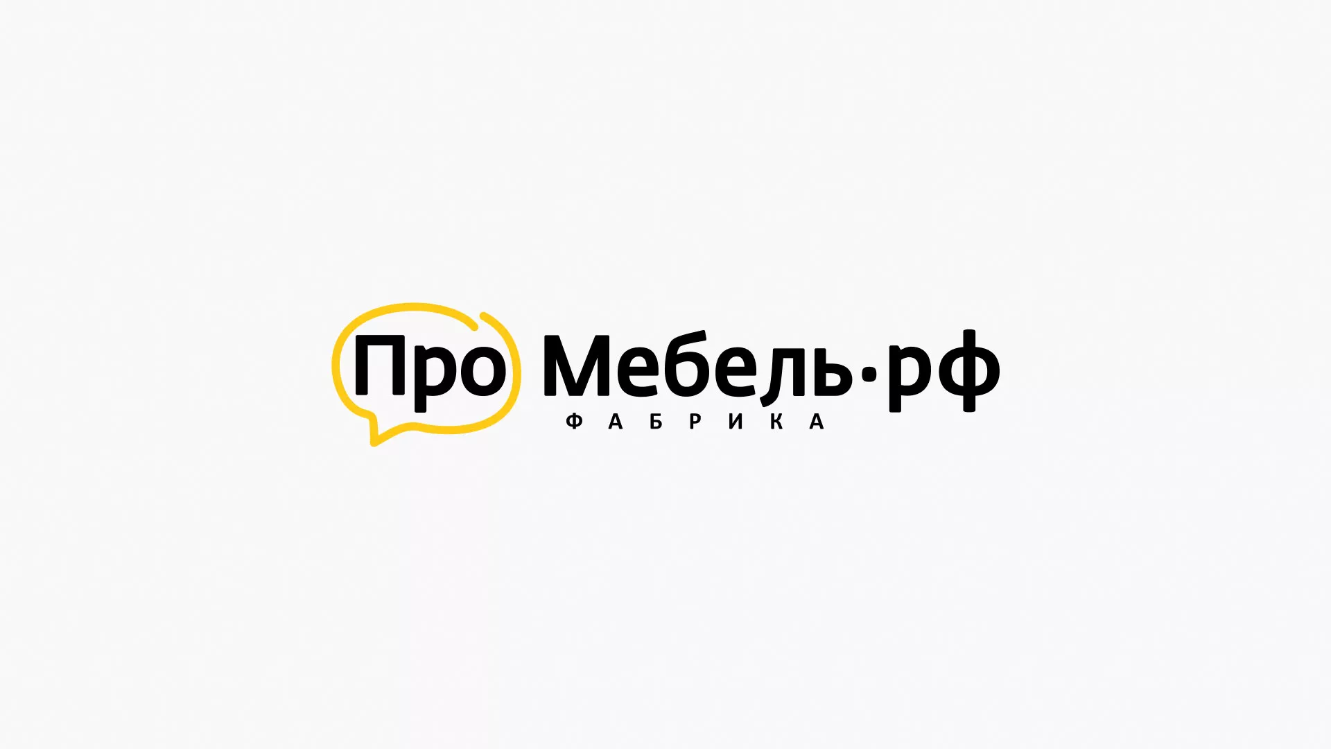 Разработка сайта для производства мебели «Про мебель» в Нижней Туре