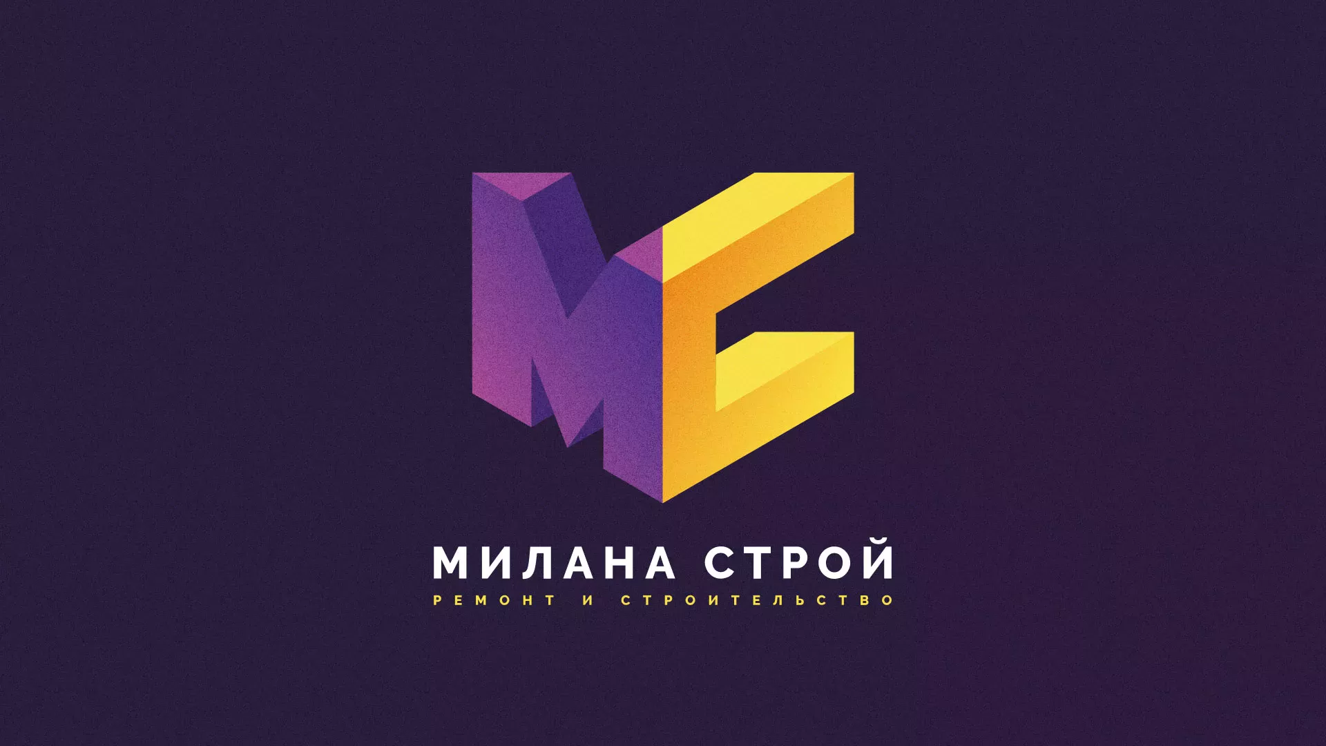 Разработка сайта строительной компании «Милана-Строй» в Нижней Туре