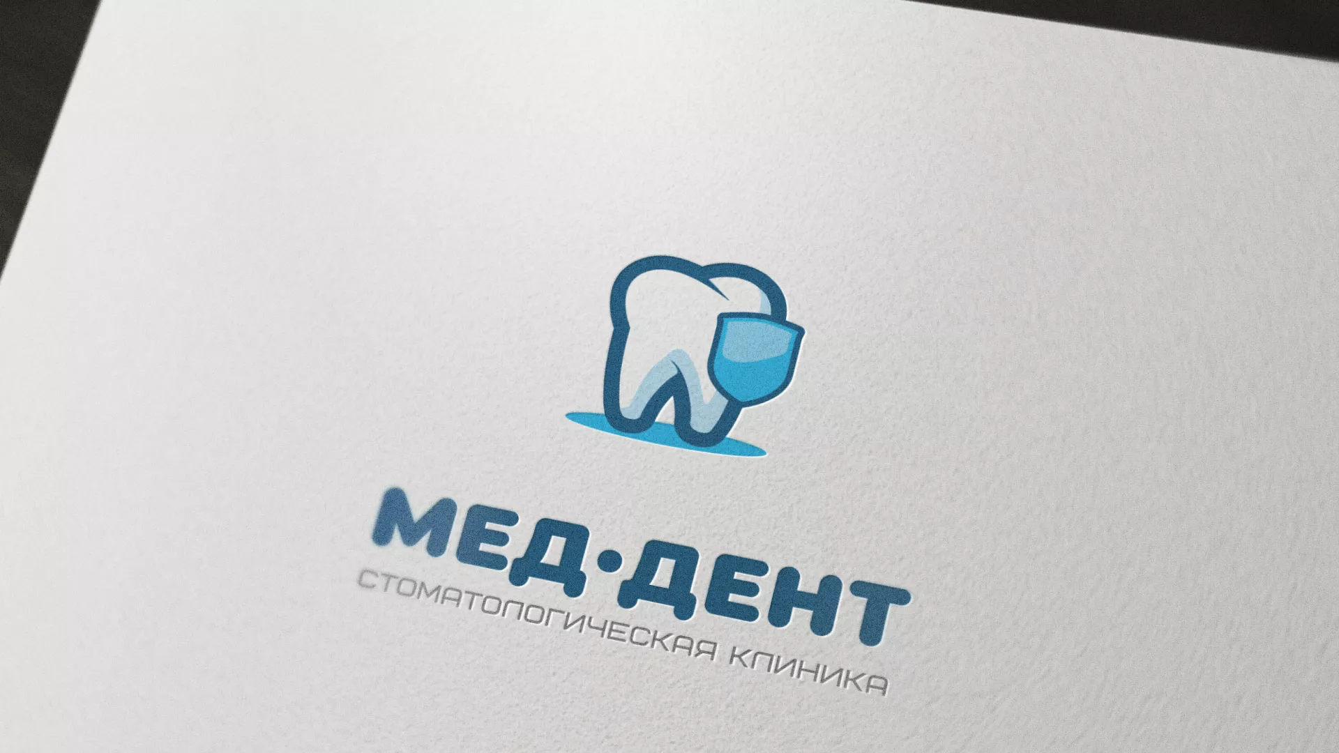Разработка логотипа стоматологической клиники «МЕД-ДЕНТ» в Нижней Туре