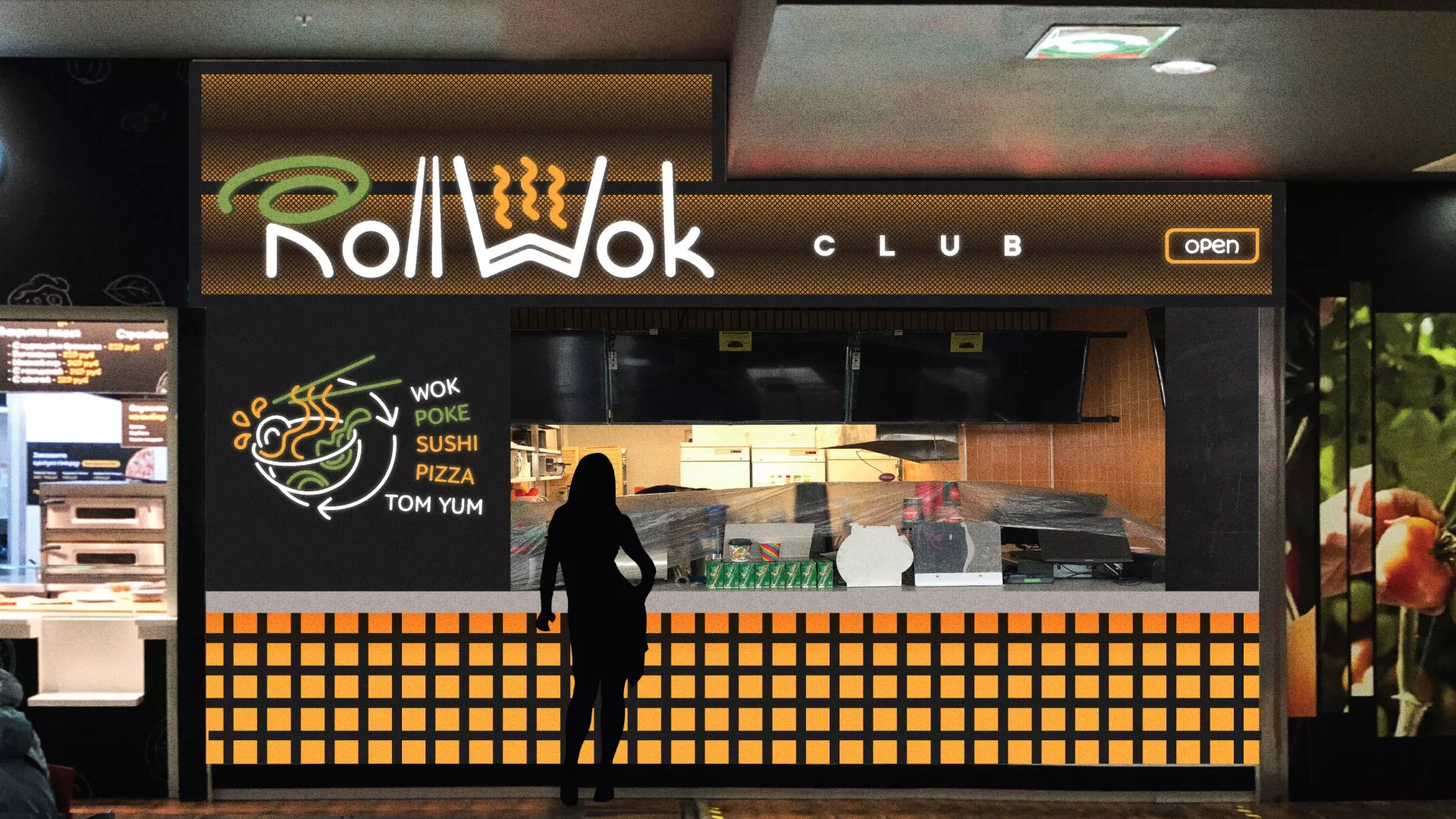 Брендирование торговых точек суши-бара «Roll Wok Club» в Нижней Туре
